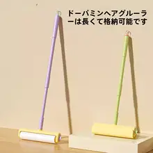 長柄粘着ローラー【家庭用・カーペット用・ペットの毛取り】