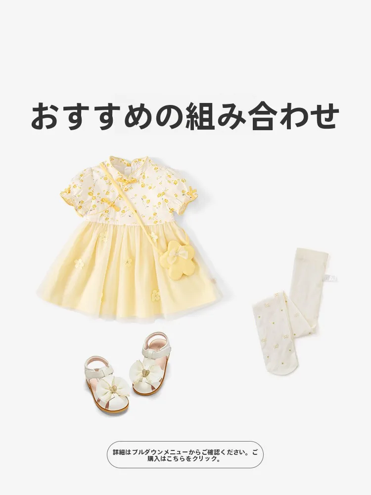 赤ちゃんと法事の服をどう選ぶ？女の子の夏の国風ドレスが注目する理由とは