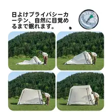 アウトドア用SUVテールゲートエアテント【簡単設営・キャンピング用】