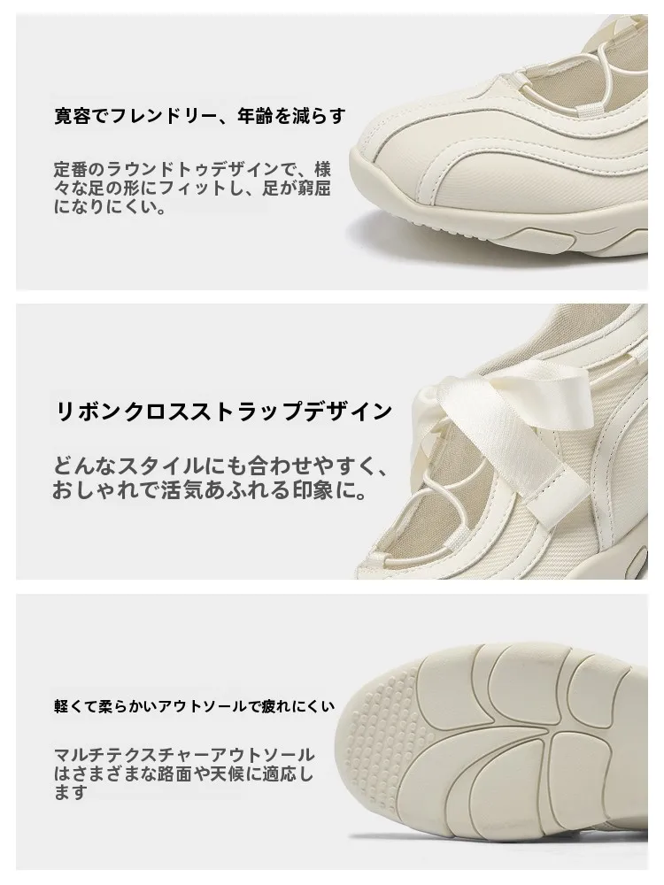 バレエ風リボンデザインのレースアップフラットシューズ：Agsdonマリージェーンスタイルの実用性と履き心地