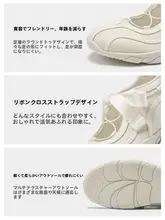 バレエ風リボンデザインの女性用カジュアルシューズ【マリージェーンスタイル・浅口・ダンスシューズ】
