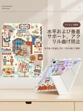 HONOR タブレット v9 保護ケースに適しています。