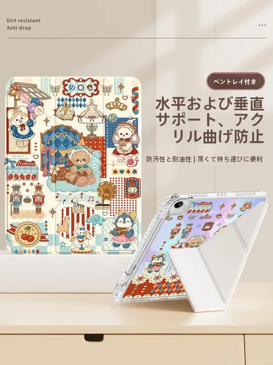 HONOR タブレット v9 保護ケースに適しています。