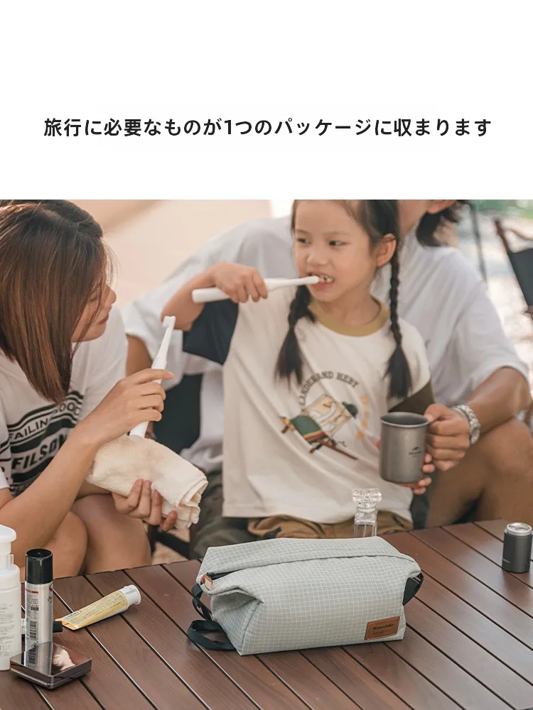 Naturehike 旅行用洗面ポーチ：防水大容量設計が実際の旅でどう活用されるか