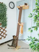 Wakupet 猫用爬架【天然木製・スクラッチポール付き・キャットタワー】