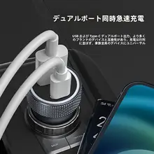iPhone対応 車載PD急速充電器【超高速・汎用性・多機能】