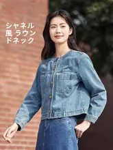 レディース ショートデニムジャケット【白・ヴィンテージ・春秋向け】