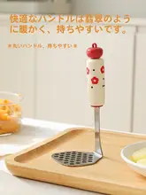 PAE 離乳食グッズ セット ざる マッシャー 卵黄 卵白 分離器 こし器 粉ふるい ベビー