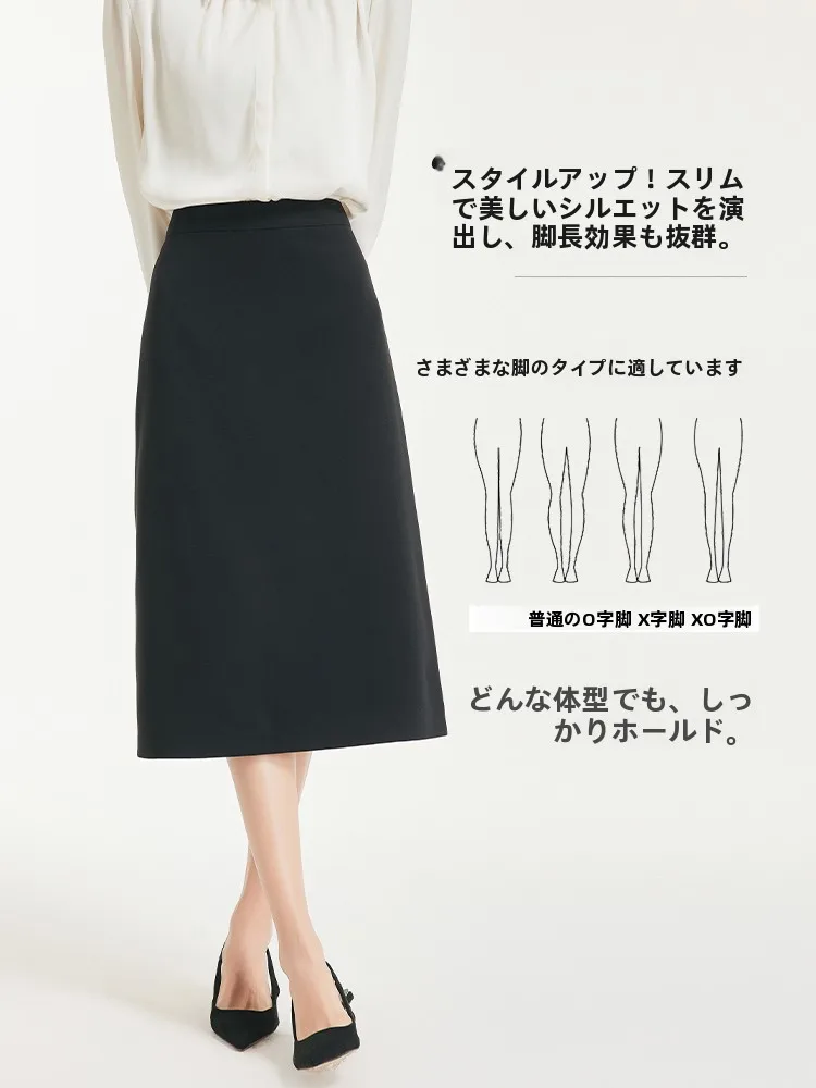 40代の女性がオフィスで体型カバーできる服は？黒いタイトスカートが解決するリアルな着こなしの悩み