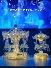 女の子向け 回転木馬の音楽ボックス【バースデーギフト・雰囲気作りに最適】