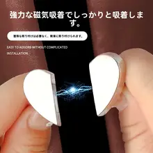 カーテン用 磁石式クリップ【隙間固定・目立たないデザイン】