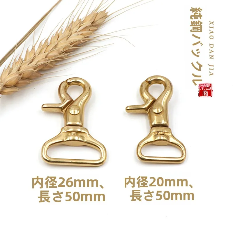 カバンにつけるキーホルダーはどう選ぶ？真鍮のフック付きデザインが注目する理由