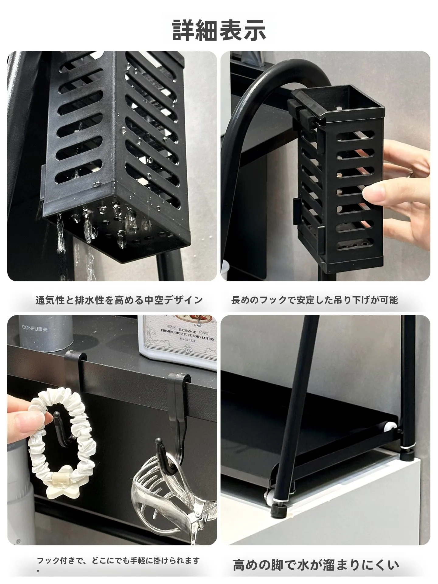洗面台収納ラック：二段式引き出し式で化粧品やコップを効率的に整理