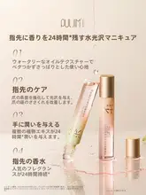 手肌を優しくケア！保湿エッセンスオイル【極上の柔らかさ・潤い・香り】