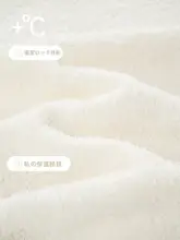 極上の柔らかさのパンダデザインフリースパジャマ【秋冬用・外出可能】