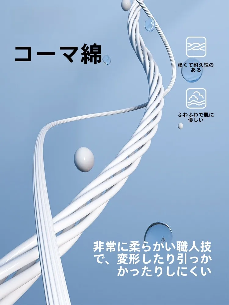 タオルケットが安いのはなぜ？本当に安いブランドはどこにあるの？