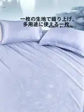 竹繊維製のソフトクーリングマット【夏用・折りたたみ可能・家庭用・三点セット対応】