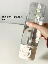 高耐熱性のスポーツ水筒【男女兼用・携帯用・ストロー付き・プラスチック製】