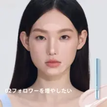 極上の柔らかさのコンシーラー【明るさアップ・使いやすいペンタイプ】