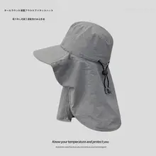 全方位UVカットハット【フェイスカバー付き・アウトドア・登山・釣り用】