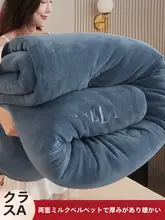 冬用コットン掛け布団【両面ミルクフリース・厚手・保温性・シングルサイズ・10kg】