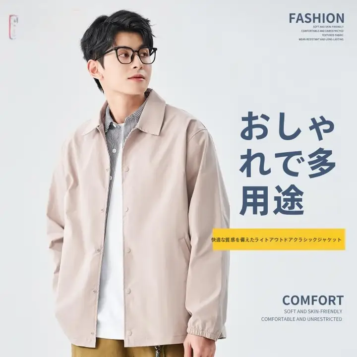 春用 カーキ色 メンズジャケット【クラシックデザイン・カジュアル】