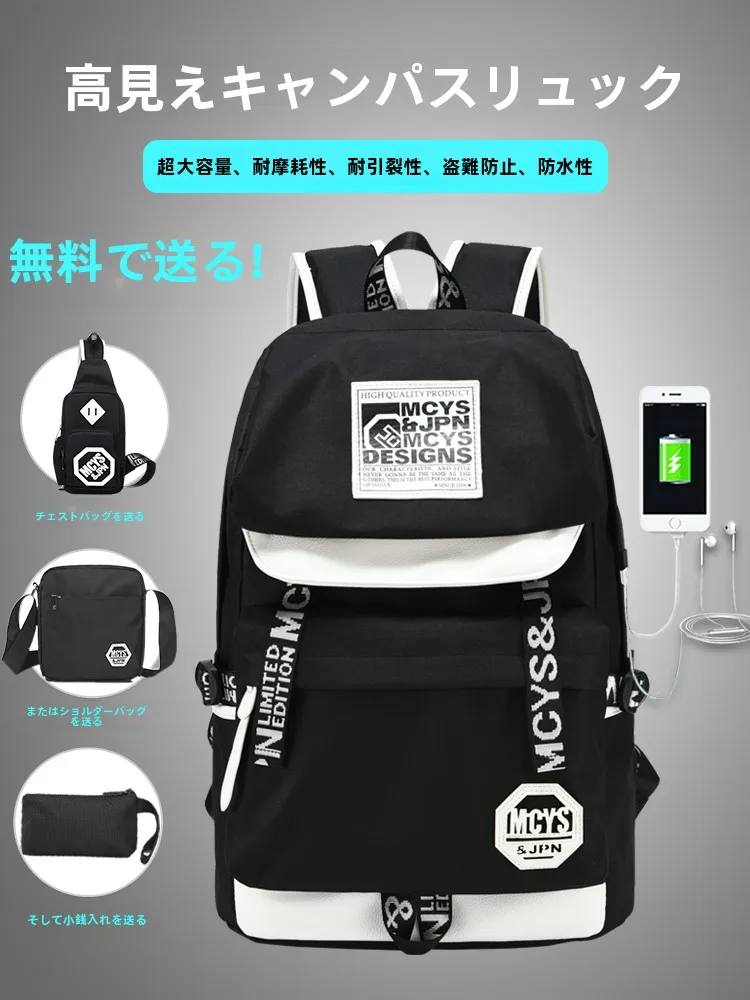 黒 ナイロンリュック おしゃれで機能性も兼ね備えたベストな選択は？