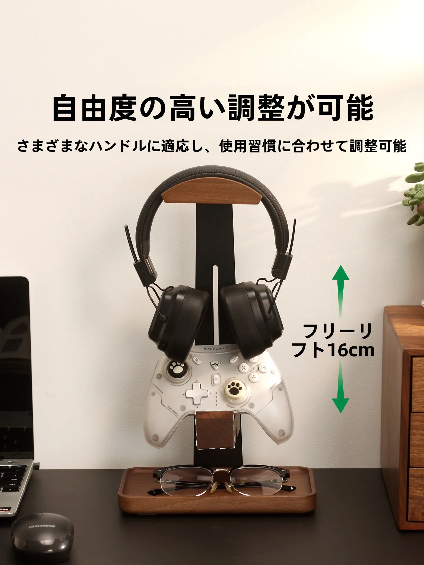 ゲームコントローラーを整えるための「置き場」は  、本当に必要なのか？