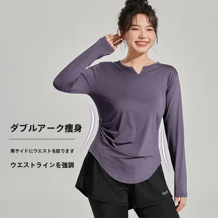 快適なヨガウェア【女性用・快適フィット・速乾性・半袖】（セットアップ対応）
