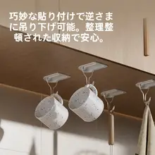 穴あけ不要の壁掛けフック【キッチンおよびトイレ用・粘着タイプ・3個入り】