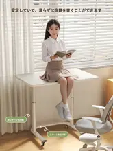 学習机 ベッドサイドテーブル 昇降式 移動式 キッズ 男の子 女の子 勉強用 読書 パソコンデスク サイドテーブル 寝室 省スペース 家庭用