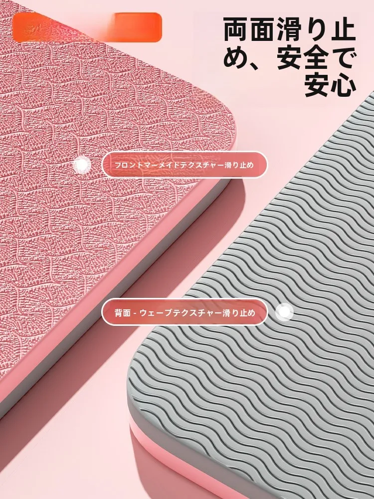 折りたたみ式ヨガマット：抗菌・携帯性・防滑・厚手で実用性を最大化