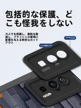スマートフォンケース【紅米K60対応・衝撃吸収・シリコン製・軽量】