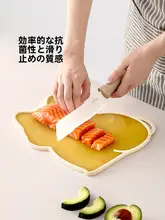 FaSoLa 抗菌防カビキッチンボード【食品用・赤ちゃん向け・フルーツカッティングボード】