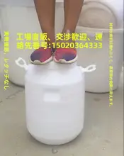 厚手プラスチック製バケツ【食品用・丸型・貯水用・油やお酒にも対応】
