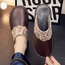 秋冬用 屋内 防滑カウレザー製スリッパ【牛筋底・防水・男女兼用・保温】