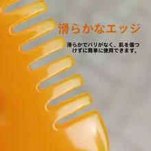 蜜蝋製 ヘッドマッサージコーム【全身マッサージ・美容・健康サポート】