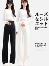 ウエストサポート付き ロングパンツ【春用・コットン・マタニティ・ルーズフィット】（セットアップ対応）