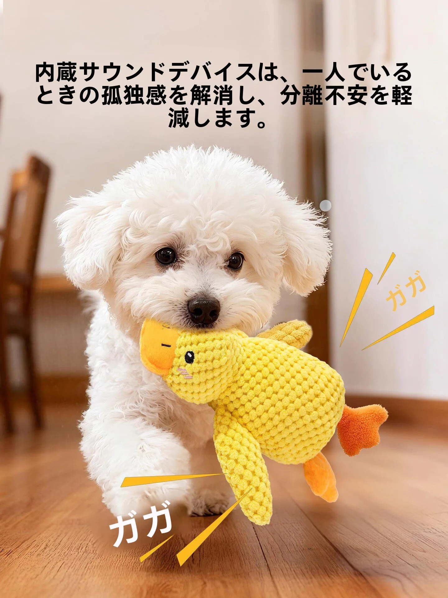 hipidog 幼犬用おもちゃ：発声・耐噛性で長く遊べる多様なシーン対応