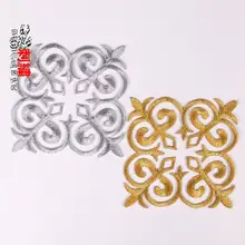 金銀花模様の刺繍布パッチ【古装のコスプレ衣装用・アイロン接着】