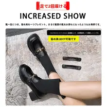 秋冬用 ブラック サッキングブーツ【厚底・エラスティック・大きいサイズ対応】（セットアップ対応）