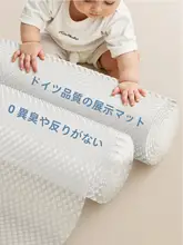 キッチン用防水防油シート【無臭・湿気対策・厚手・抗カビ】