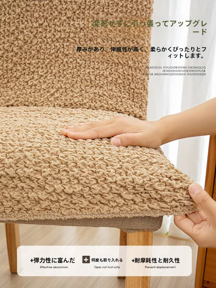 スツール カバー 万能シンプルダイニングチェアカバーの実用性と適用シーン