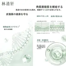 山茶花エッセンス【保護バリア・鎮静・滋養効果】