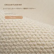 円形ラグ 大判 シンプル 無地 フェイクファー リビング 厚手 防音 ドレッサーマット 上品