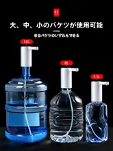 全自動電動水ポンプ【簡単操作・清浄水用・シンプルデザイン】