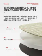 猫用涼しいマット【洗える・籐製・夏用・冷却効果】