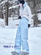 AWKA 男女兼用防水防風防寒スノーボードパンツ【アウトドア用・冬季対応】