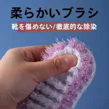 多機能プラスチック洗濯ブラシ【硬毛・靴用・家庭用】