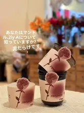 バレンタインデー用カップカバー【ローズデザイン・ハートモチーフ・調整可能・使い捨て】
